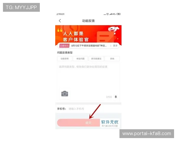 凯发网娱乐：专业客服全天在线，解决您的各种疑问与技术难题