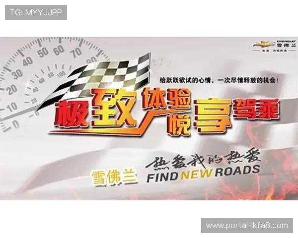 OG真人官方网站官方最新公告，掌握平台动态与优惠信息，确保您的游戏体验不断升级
