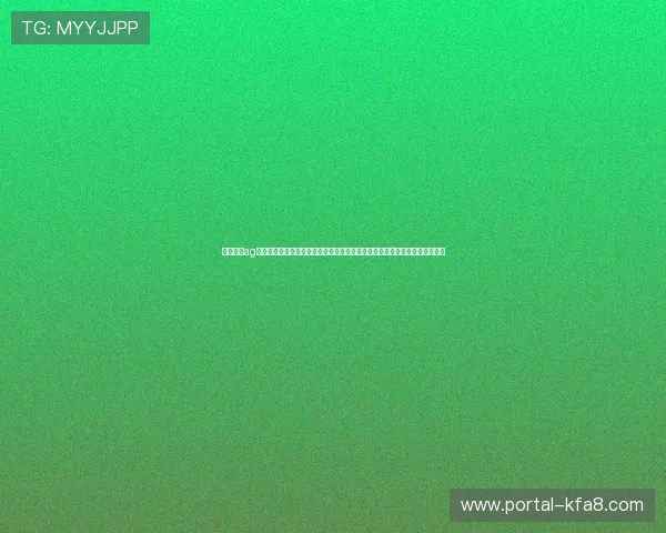 全面解析ag盘口网站在世界杯期间的最新盘口变化与投注指南帮助用户把握赛事投注机会